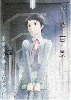 斗罗大陆魂师对决
