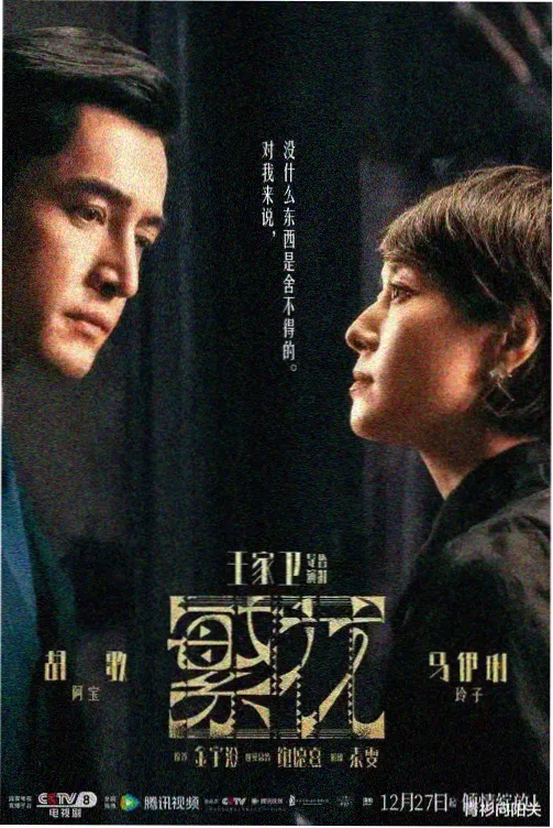 斗罗大陆电视剧免费