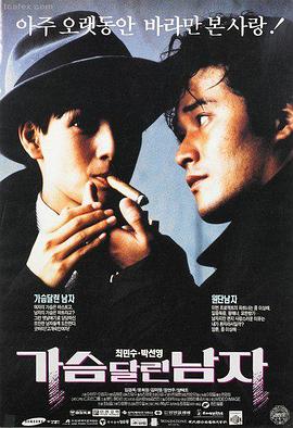 斗罗大陆电影