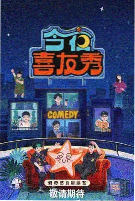 斗罗大陆花絮